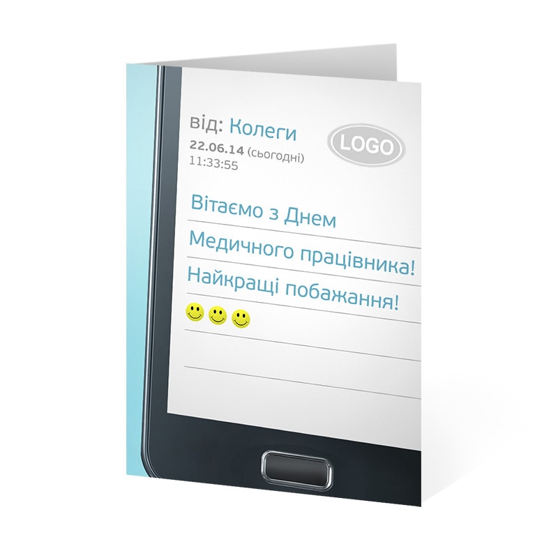 фото номер 1 D2054, Листівки mailrelay.lastivka.ua