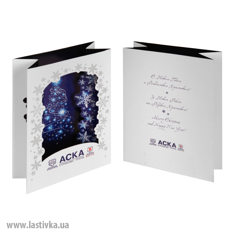 фото номер 1 N8019, Листівки exchange.lastivka.ua